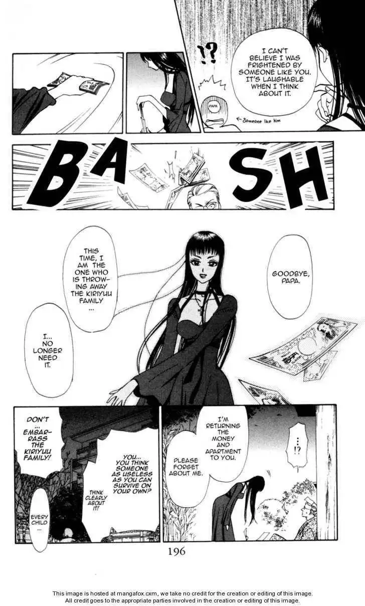 Gokuraku Doumei Chapter 6 23